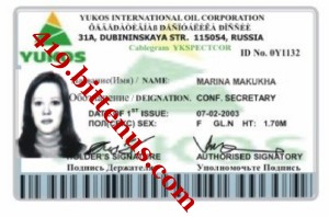 My ID